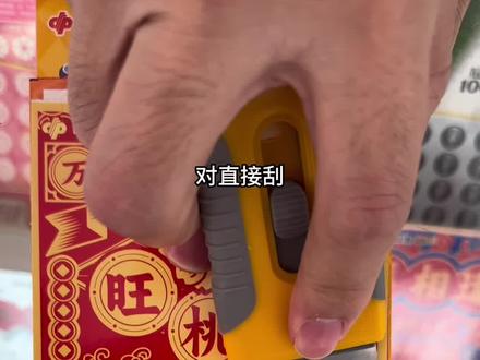 #运气爆棚 #好运气 喜相逢也能翻倍?#快来围观