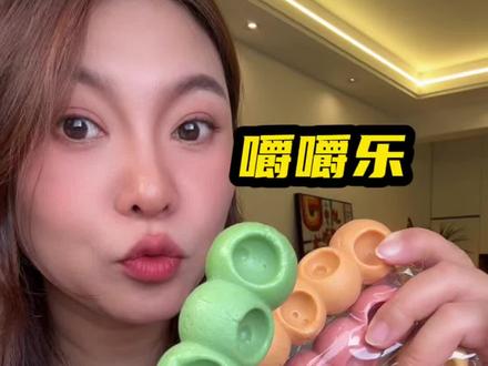 很耐嚼很耐啃!酸酸甜甜的!果香混合着奶香根本停不下来!简直就是人类磨牙棒啊!#嚼嚼乐#网红糖果 #糖果