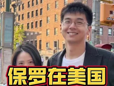 美国生孩子画面直播很冷血#美国#保罗在美国#美国生活