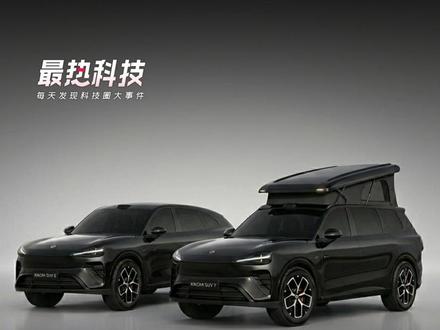 小米寻天SUV实锤!5座7座双车齐发,20万起掀桌子#小米 #SUV #小米汽车 #小米寻天n90新车尾标曝光 #小米寻天SUV