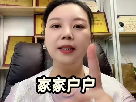 一个高效的申请游戏退款的方式!家长必看 #未成年游戏退款 #游戏退款申请流程退全款 #游戏退款 #游戏充值 #法律