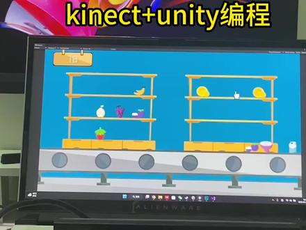 kinect编程 #编程 #代码分享