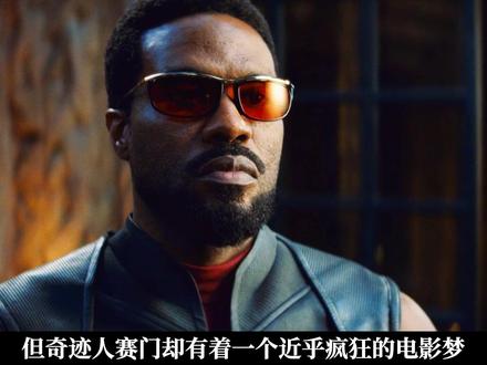 漫威最新超级英雄《奇迹人》大结局 #抖音精选 #新剧来袭