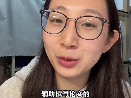 导师鼓励我用AI写论文,但要记得
清除那些一眼AI的标志❌
1、双引号“”
2、短划线-
3、空格
#毕业论文 #论文 #论文写作 #AIgc #青年创作者成长计划