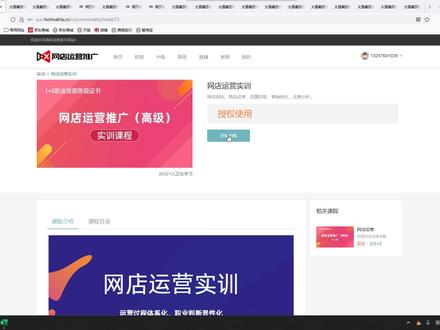 鸿科经纬的沙盘可以简单速通,根本无需任何技术含量,多少分也没关系,只要关账就好了。常常有萌新问我,鸿科经纬打几万几万是什么水平呀?我只能说没有什么水平,不需要高难度操作,你只需要最简单,原始的方法就能过了。