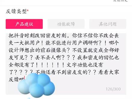 反馈什么意思 ff93038fba0e411b11ca2f2c4aaef879~tplv-dy-resize-origshort-autoq-75:330.jpeg?x-expires=1993240800&x-signature=27%2F9VI%2B%2Bq8BXmFhtBNEmP1Kvo1A%3D&from=3213915784&s=PackSourceEnum_AWEME_DETAIL&se=false&sc=cover&biz_tag=pcweb_cover&l=20230304060008B116B343E1D93B65A495