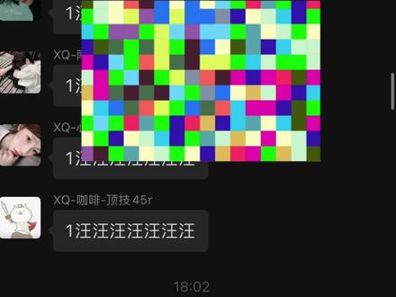我生气了😠😠😠#XQ电竞#犬川