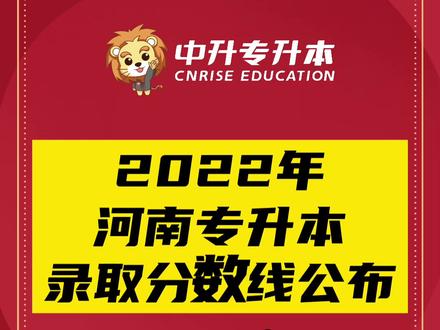 高考報(bào)名系統(tǒng)平臺(tái)入口河南省_河南高考報(bào)名網(wǎng)站登錄_高考登錄報(bào)名河南網(wǎng)站是什么