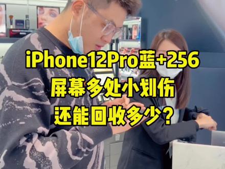 苹果13pro max和12promax区别大吗 ffa3c75e01ee38448ece01f6982e153e~tplv-dy-resize-origshort-autoq-75:330.jpeg?x-expires=1984168800&x-signature=E83OZDEj4H2huRXDEkLNJEfSfk0%3D&from=3213915784&s=PackSourceEnum_AWEME_DETAIL&se=false&sc=cover&biz_tag=pcweb_cover&l=021668809676580fdbddc030001019917456ac2e000002498c25f