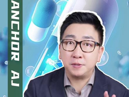 一条视频讲清楚,如何科学吃药的常识 #冷知识 #科普 #祝家人们永远健康快乐