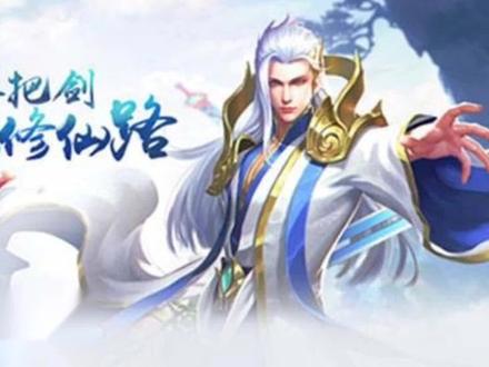 玄幻小说 剑道第一仙 第一集