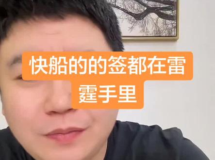 雷霆用巅峰乔治 威少整来了不少签成就亚历山大建立王朝 @大史爱篮球🏀