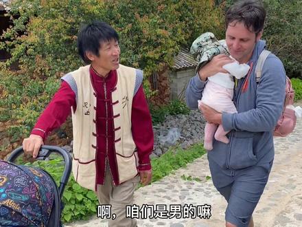 我以为只有川渝才有耙耳朵,没想到在丽江遇到的和先生也是耙耳朵😅