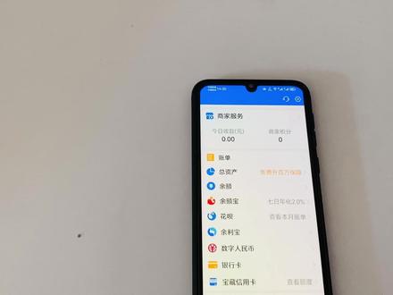 支付宝绑定的银行卡不用了,怎么解绑?一分钟就可以学会! #手机使用技巧 #手机技巧分享 #手机小知识