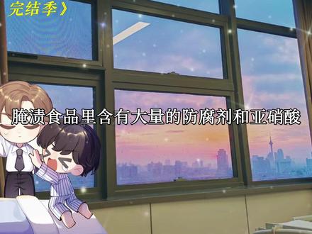 小雩🐟营养师大花🌸已上线,不许吃辣条啊#吞海广播剧