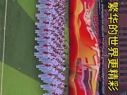 2026年 市中小学生运动会之团体操表演(东方红小学)