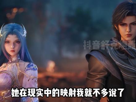 唐家三少做了什么,他的议论怎么那么多? #动漫#动漫编年史#斗罗大陆#唐三 #唐家三少