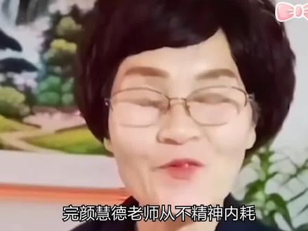 完颜慧德主线任务:卖奶枣,支线任务:躲特效,网友提问越来越大胆