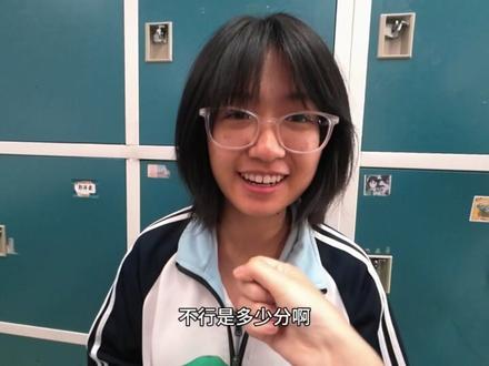 “你这回数学能考多少分”