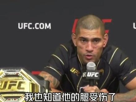 佩雷拉说黑龙是个伟大的选手,老铁们怎么看?