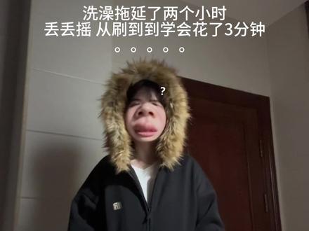 帅气带感~~😎😎 #丢丢摇13 #小半 #卡点舞 #一学就会系列 #抖音热门舞蹈计划