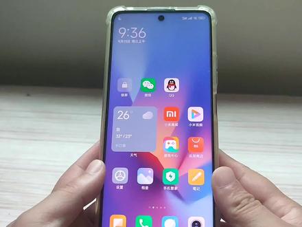 手机通知栏里有一个像月亮一样的图标,这个图标一定要关闭 #手机技巧 #手机使用技巧