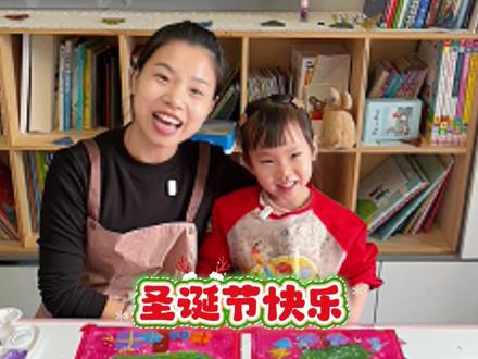 没有代笔的儿童画到底长什么样子。 也祝看到的家人们圣诞节快乐🎄🎅#圣诞节 #儿童创意美术 #画画 #儿童画 #美育启蒙