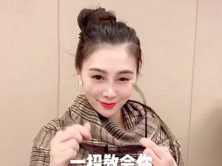 风吹不倒的披肩系法,好看又保暖#丝巾系法大全 #围巾 #秋冬穿搭 #上热门抖音小助手