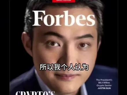 高考是个低智商考试#孙宇晨