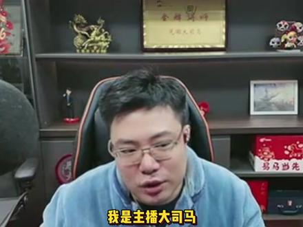 豆包!你不觉得自己太过分了吗? #大司马 #pubg #豆包ai#pubg大司马杯