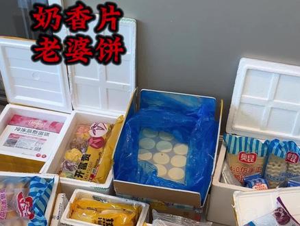 自从发现了商用半成品,感觉我和甜品店的差距只有一台大烤箱#拼多多平价零食#拼多多 #五一美食判官已上线