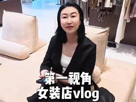 来自丹东的姐姐,跨城奔赴,烧烤女老板的穿搭专属预约!带走19件,15132💰#女装实体店 #穿搭 #高级感穿搭 #第一视角 #女老板