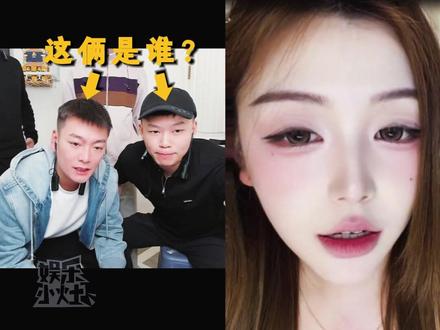 《从 刘 泽 到 狗 不 理》 #斩虍#陈泽#coke#刘回@斩虍