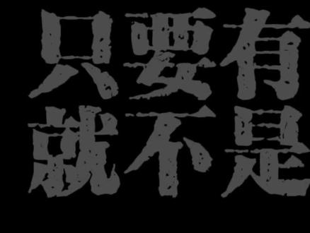 在忘却里自由 在瞬间里永久…#王源 #夏目友人帐 #只要有想见的人就不是孤身一人 #歌曲推荐 #歌曲推荐分享