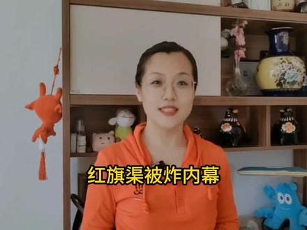 红旗渠被炸内幕,1992年8月9日凌晨3时许,正在睡梦中的河南林县盘阳村村民被一声巨响震醒。原来是一群人在夜色的掩护下,带着百十包炸药,乘船渡过水深流急的漳河,偷偷来到林县盘阳村段的凤凰山脚下,在预定位置装药引爆…#事件解说 #兴修水利造福人民 #中视频伙伴计划