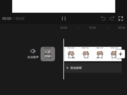 “小猫捂鼻子转场”教程来咯!如果萌是一种天赋 #剪辑教程 #零基础学剪辑 #手机剪辑