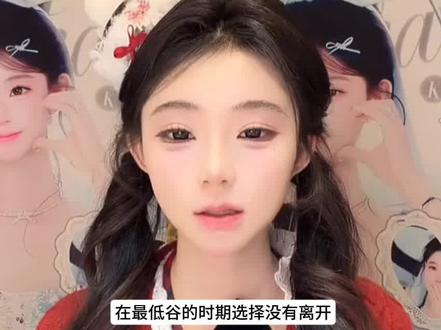 雪中送炭,弥足珍贵。感谢神秘人在最低谷的时候没有选择离开,而是选择留下来陪着卡卡挖掘卡卡的孩子气(谁说的最美爷孙情哈哈哈哈哈2026第1笑)#sk卡卡 #直播录屏分享 #sk月度盛典