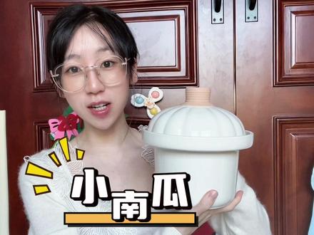 宝宝的辅食锅给大家踩坑了!这一款功能很全容量还刚刚好#浦利顿电炖锅 #宝宝辅食 #电炖锅