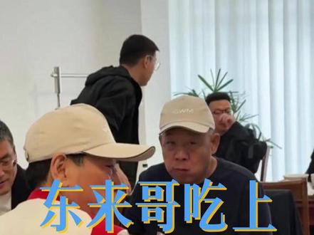 东来哥吃上“长城牌”驴肉火烧 4月2日,于东来到访河北保定长城汽车总部,长城汽车魏建军董事长专门布置成小饭馆样式,用特色美食“驴肉火烧”招待东来哥,东来哥品尝后称“最好吃、正宗”,魏建军笑着回应是“长城牌”驴肉火烧。#胖东来 #于东来 #长城汽车 #魏建军 #驴肉火烧