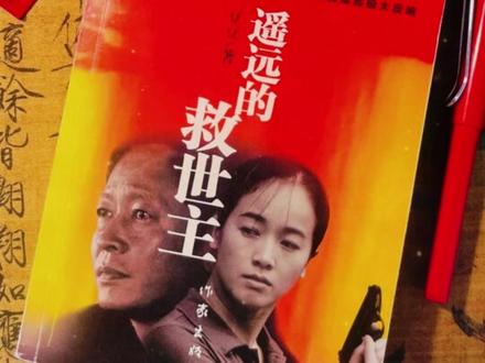 看懂豆豆三部曲,瞬间看透人性与天道。#豆豆三部曲 #人性感悟 #天道 #提升认知 #王志文