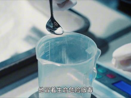 任素汐/王骁/蔡文静2026最新犯罪剧集《除恶》大结局,它来了!