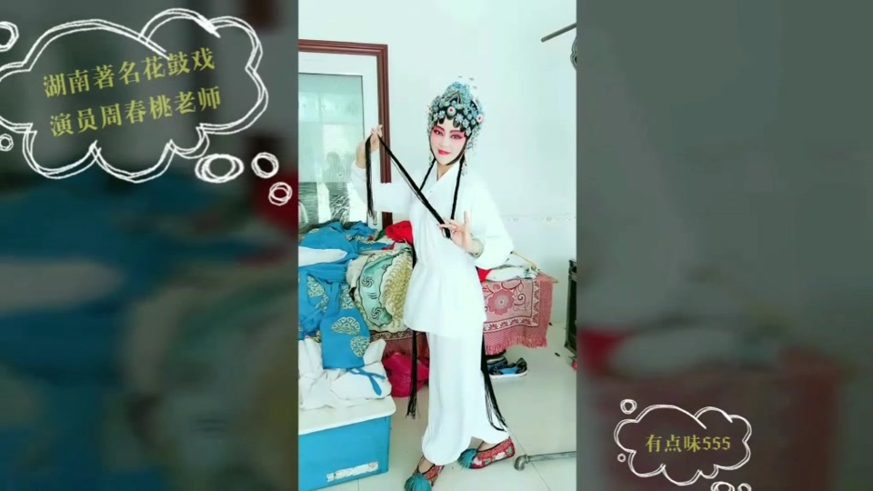 周春桃有几个老公