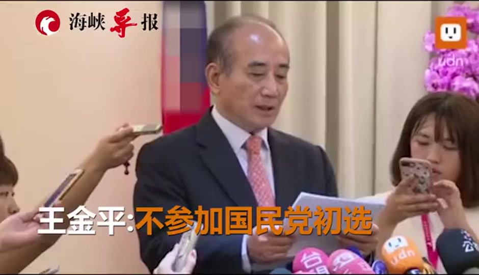 大连王金平身价多少亿 - 抖音