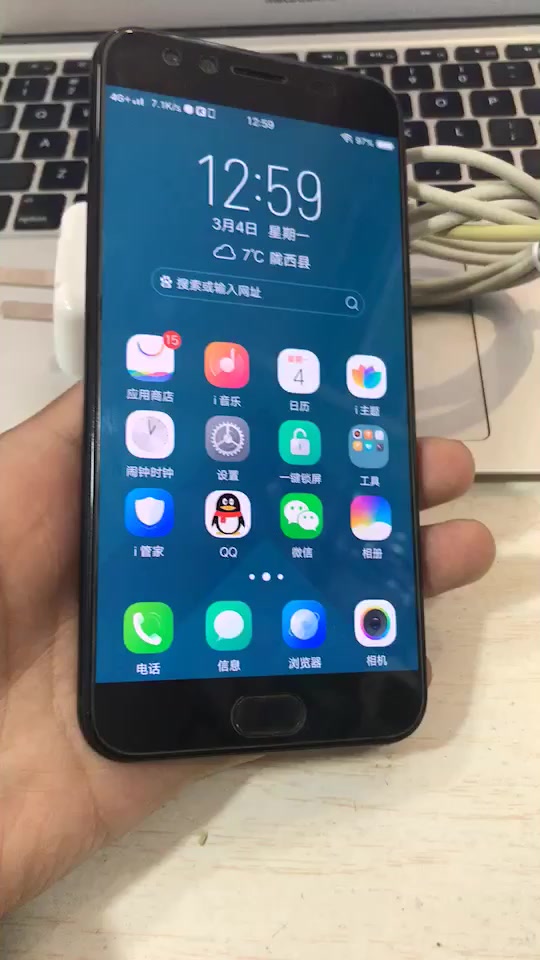 vivox9splus配置参数 - 抖音