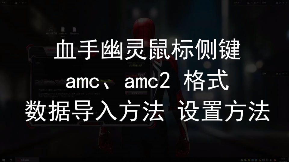 龙王q鼠标宏_鼠大侠鼠标宏设置教程_双飞燕q30鼠标宏 - 抖音