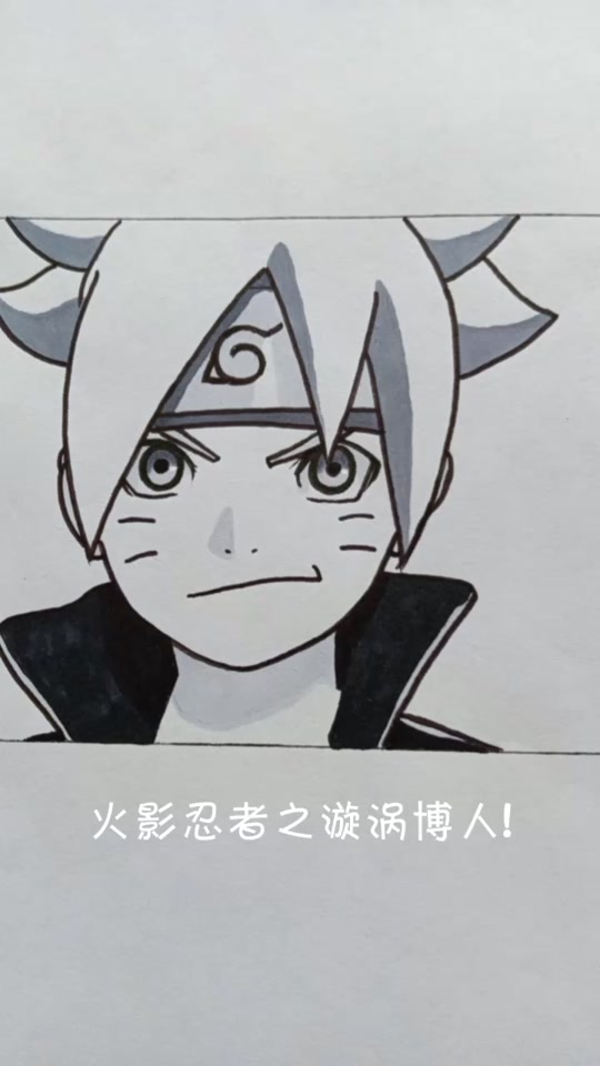 博人如何画成火柴人 - 抖音