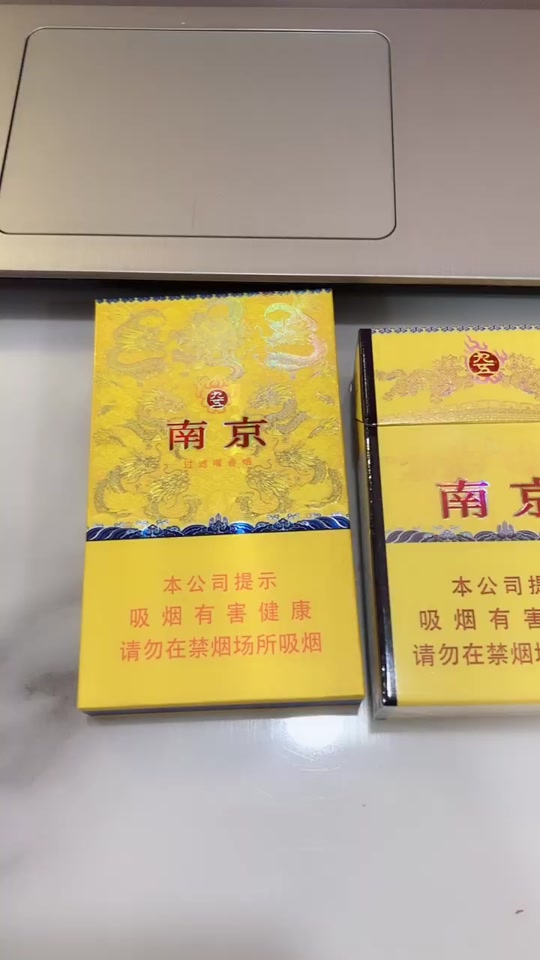 雨花石和小龙是一款烟嘛 - 抖音