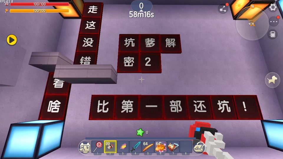 迷你世界星际解密第一关怎么过