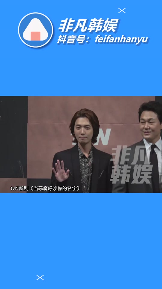 李仲久扮演者朴成雄_朴成雄在韩国什么地位_沈恩京朴成雄结婚照 - 抖