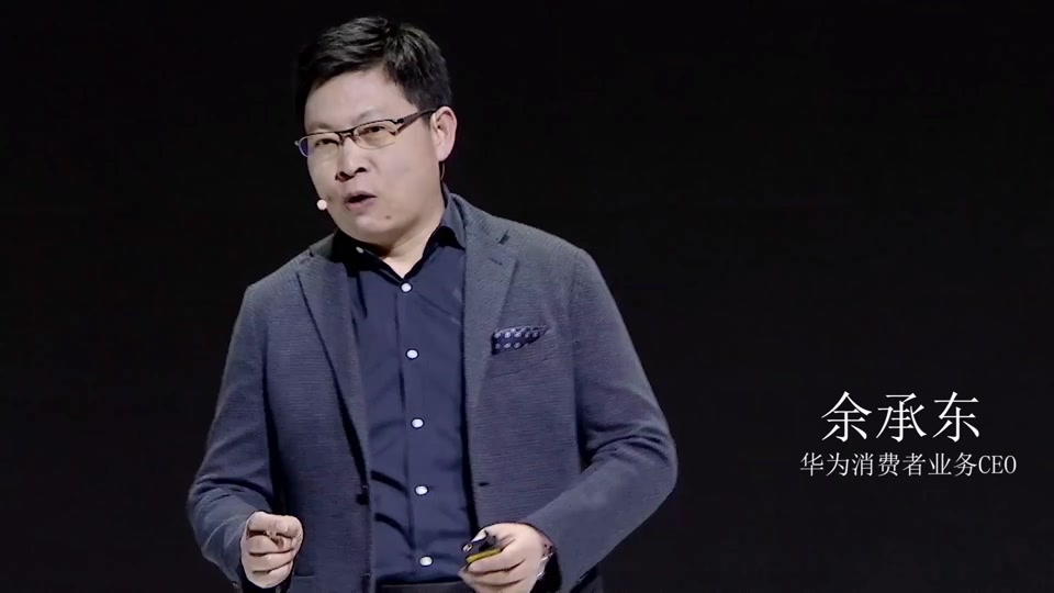 荣耀magic发布会余承东去了_荣耀归余承东管吗_荣耀余承东 - 抖音
